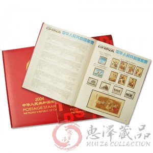 2004年邮票年册
