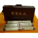 《国宝藏品》钞王典藏第一二三套人民币