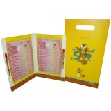 澳门生肖龙钞十连号（第二版）