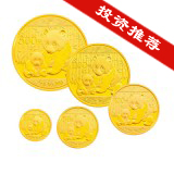 2012年熊猫金银纪念币金币5枚套装