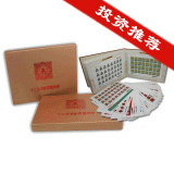 第二轮生肖整版票大全