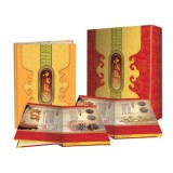 《中国龙》珍藏册