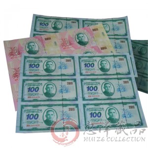 团圆系列纪念钞六连体