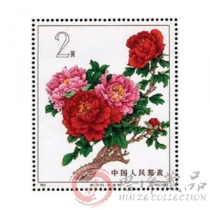 珍邮特61牡丹（小型张）