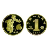 2011年生肖兔贺岁纪念币