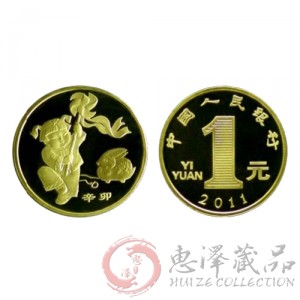 2011年生肖兔贺岁纪念币