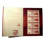 澳门双错10元四连体