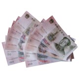 第五套人民币小全套双胞胎号