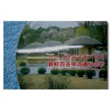 朝鲜四连体流通纪念钞（7种面值）