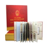 【已被捡漏】第四套人民币大全套后四同（末位带4）