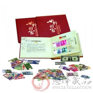世行66国钱币珍钞集