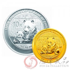 中国银行成立100周年熊猫加字金银纪念币套装