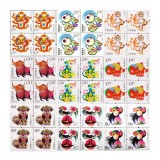 第三轮生肖邮票四方联