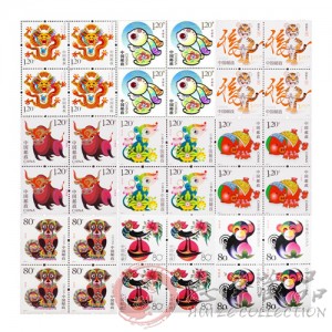 第三轮生肖邮票四方联
