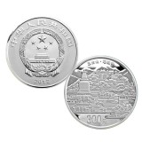 中国佛教圣地(五台山)金银纪念币1公斤圆形银质纪念币