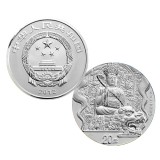 中国佛教圣地(五台山)金银纪念币2盎司圆形银质纪念币