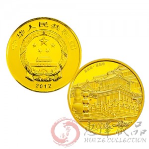 中国佛教圣地(五台山)金银纪念币5盎司圆形金质纪念币