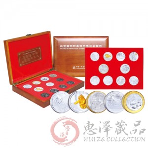 钱币博览会金银纪念币大全套