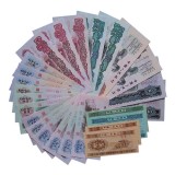 第三套人民币大全套后三位对号