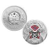 中国京剧脸谱彩色金银纪念币(第3组)5盎司银质纪念币