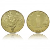 2012年生肖龙年纪念币