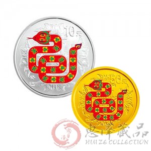 2013年蛇年彩色金银币（1/10盎司金币+1盎司银币）
