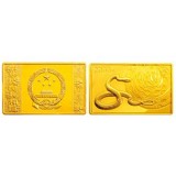 2013年5盎司长方形蛇年金币
