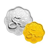2013年梅花形蛇年金银币（1/2盎司金币+1盎司银币）