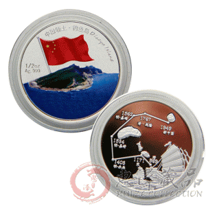中国领土钓鱼岛纯银纪念章