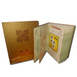 第三轮十二生肖黄金甲（黄版、赠送版）