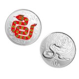 2013年圆形蛇年1盎司银币套装（本色银币+彩色银币）