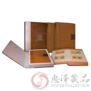 第一套人民币32枚《盛世珍钞》