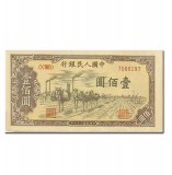 第一套人民币壹佰圆运输