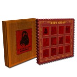 千年紫檀十二生肖珍邮