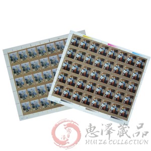 1993-17 毛泽东同志诞辰一百周年整版票