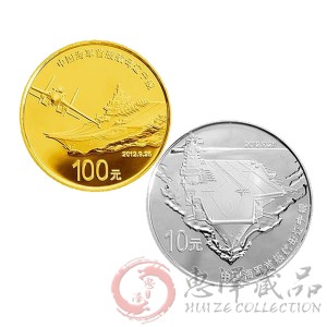 辽宁号航母金银币套装（1/4盎司金+1盎司银）