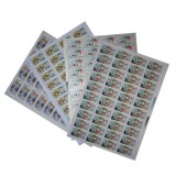 J113郑和下西洋580周年整版票