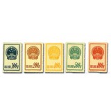 特1国徽（原版）邮票