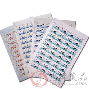 1996-9中国飞机整版票