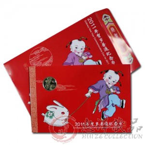 2011兔年贺岁普通纪念币装帧册（康银阁装帧）
