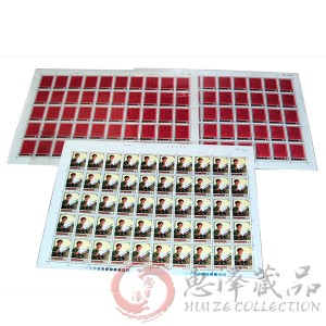 J26向雷锋同志学习整版票