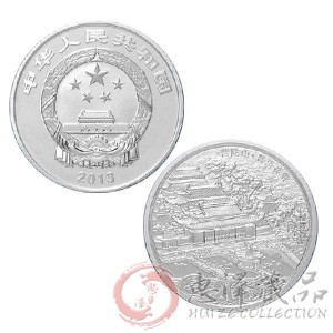 中国佛教圣地普陀山金银币2盎司银币