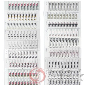 T44齐白石作品选整版票