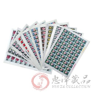 T37云南山茶花整版票