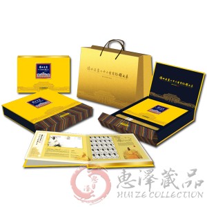 传世名画十二生肖珍邮大系