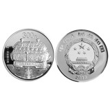 2013青铜器纪念币（第2组）1公斤银币