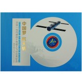 YZ-50<中国梦 航天情>邮折——中国集邮总公司
