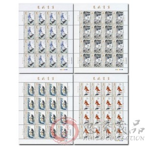 2013-15琴棋书画整版票