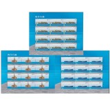 2013-2中国海洋石油整版票