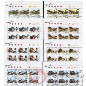 2013-12中国古镇(一)整版票